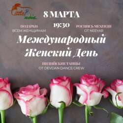 Event Cover Photo