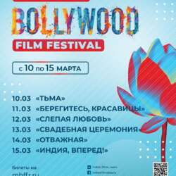 Event Cover Photo