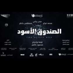 Event Cover Photo