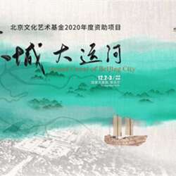Event Cover Photo