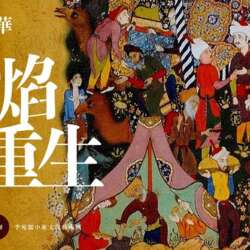 Event Cover Photo