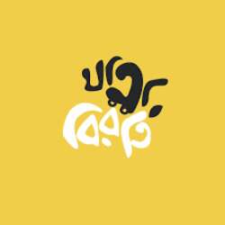 Event Cover Photo