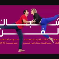 Event Cover Photo