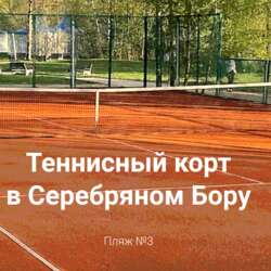 Event Cover Photo