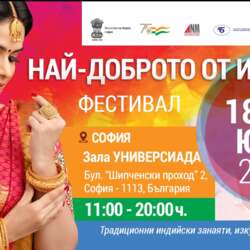 Event Cover Photo