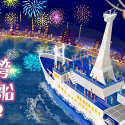 Event Cover Photo
