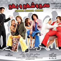 Event Cover Photo