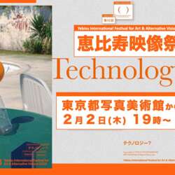 Event Cover Photo