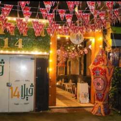 Event Cover Photo