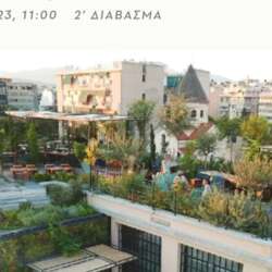 Event Cover Photo