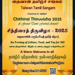 Event Cover Photo