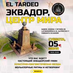 Event Cover Photo