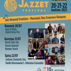 Event Cover Photo