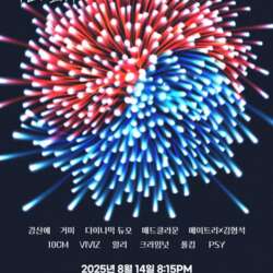 Event Cover Photo
