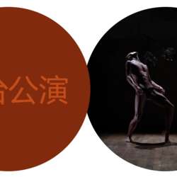 Event Cover Photo