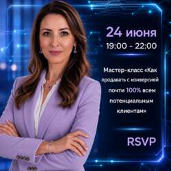 Event Cover Photo