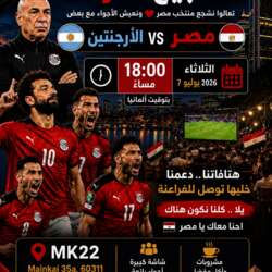 Event Cover Photo