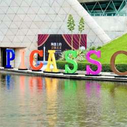 Event Cover Photo