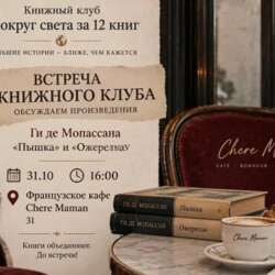 Event Cover Photo