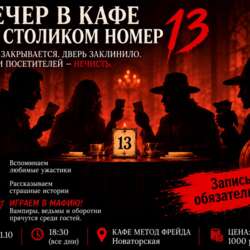 Event Cover Photo